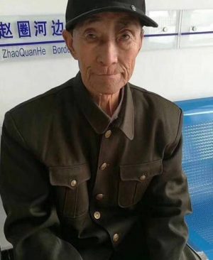 盘锦市寻找82岁的老人杨忠兴患阿尔茨海默症走失