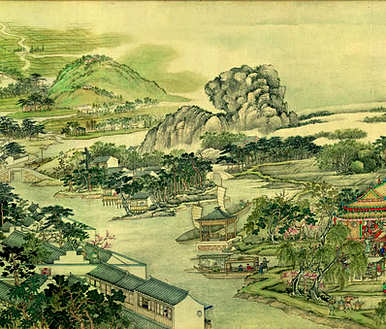 雁门萨氏家谱[4卷]:3册:1-2册(卷1-2),1823|雁门萨氏家谱[4卷]:3册:1-2册(卷1-2),1823