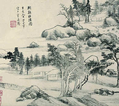 福建省南平市浦城县清代道光十七年崔-福建浦城崔氏合修族谱第1册|崔-福建浦城崔氏合修族谱第1册
