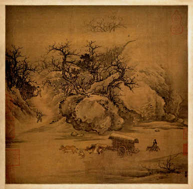 李氏宗谱不分卷[江西省上饶市广丰县]清道光二十一年[1841]存二册木活字本|李氏宗谱