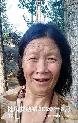 失踪人65岁(目测) 女 2020062501 发色：黑 在社旗县救助站