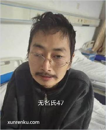 失踪人29岁(目测) 男 无名氏47 精神异常 在武汉市救助管理站