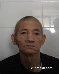 失踪人67岁(目测) 男 方丰俊 智力残疾|||精神异常 在广州市受助人员安置中心