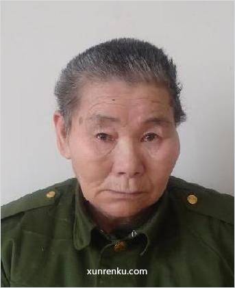 失踪人74岁(目测) 女 王又真 精神异常 在济宁市第一救助管理站