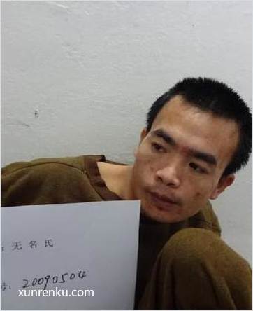 失踪人38岁(目测) 男 陈永兴 发色：黑 在怀集县救助站