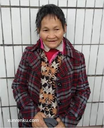 失踪人71岁(目测) 女 无名氏青16 发色：黑 在博白县救助管理站