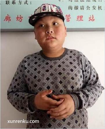 失踪人12岁(目测) 男 2018050704 智力残疾 在廊坊市救助站