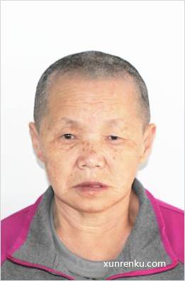 失踪人56岁(目测) 女 陈桂珍 发色：黑 在看丹老年公寓